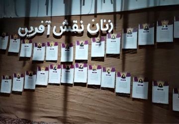 نمایشگاهی از قدرت بانوان در نورآباد