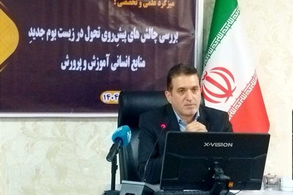 نگاه به نیروی انسانی نباید ثابت و بی‌تحرک باشد؛ معلم باید در مسیر رشد دائمی قرار گیرد