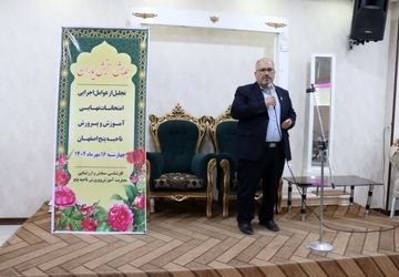 همایش تجلیل از «سنجشیاران» ناحیه۵ اصفهان برگزار شد
