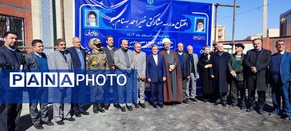 افتتاح مدرسه خیرساز بهنامجو در آبشناسان با حضور وزیر آموزش و پرورش