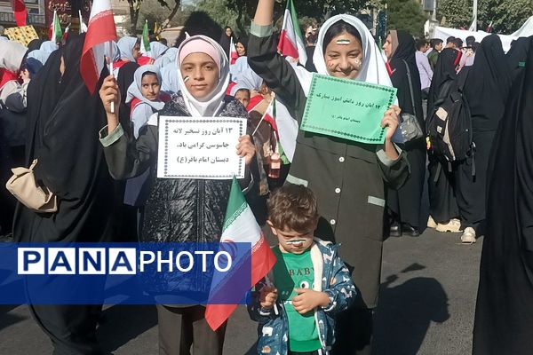 حماسه حضور دانش‌آموزان قرچکی در یوم الله ۱۳ آبان