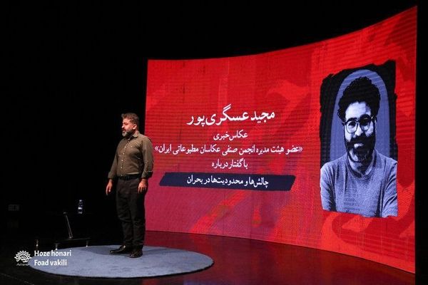 کمبود تصاویر از جنگ ۱۲ روزه، خلأ بزرگ در ثبت تاریخ معاصر است