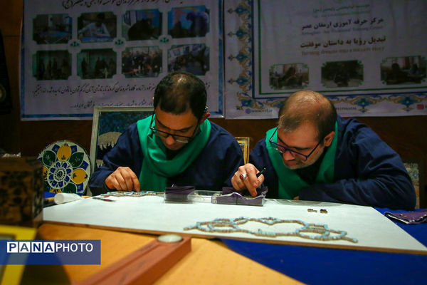 گردهمایی ورزشکاران مدال آور دارای معلولیت