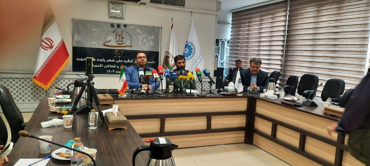 بخش شعر نوجوان یکی از مهمترین ارکان کنگره شعر شهدای اصناف است 