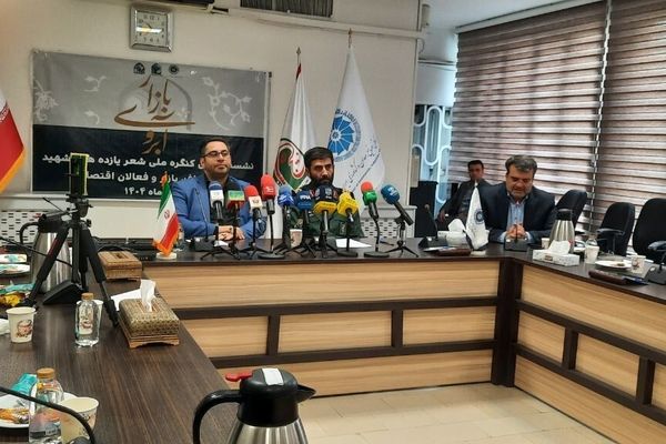 بخش شعر نوجوان یکی از مهمترین ارکان کنگره شعر شهدای اصناف است 