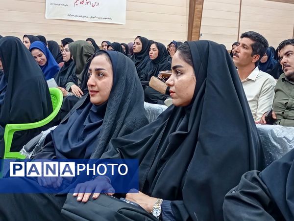 دوره ارزشیابی کیفی–توصیفی؛ گامی نو در مسیر توانمندسازی معلمان عنبرآباد