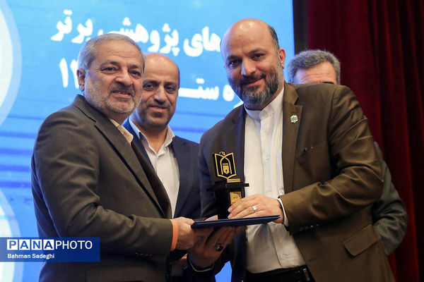 مراسم روز ملی پژوهش