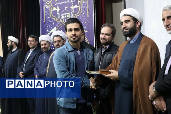 دهمین دوره مسابقات قرآن، عترت و نماز فرهنگیان استان آذربایجان شرقی 