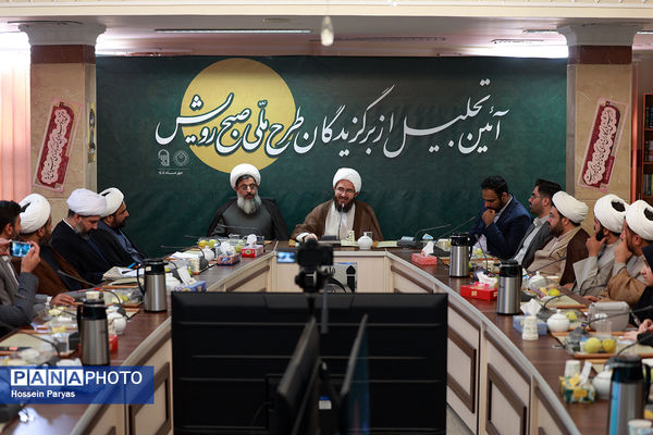 آیین تجلیل از برگزیدگان طرح ملی صبح رویش