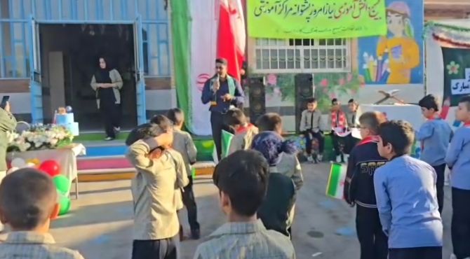  برگزاری مراسم گرامیداشت 13 آبان 