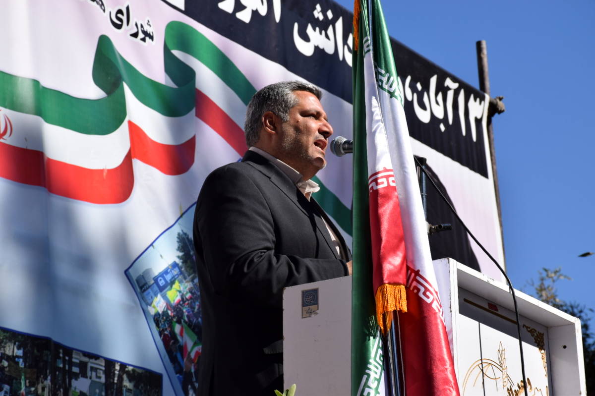 ملت ایران در دل ۱۳ آبان، معجزه وحدت را دوباره رقم زد