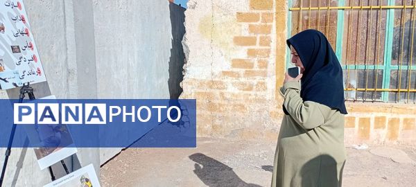 نمایشگاه پیشگیری از آسیب های اجتماعی در دبیرستان مادرمهربان خلیل آباد
