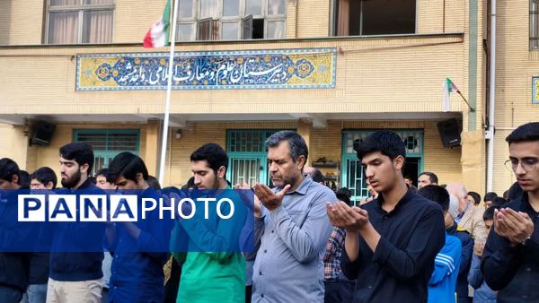 اقامه نماز باران در دبیرستان علوم و معارف شهید مطهری (ره)