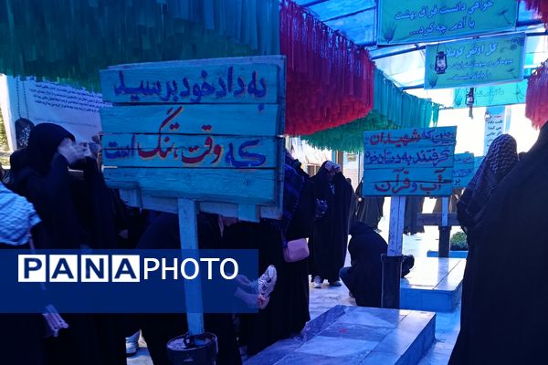 اردوی راهیان نور و عشق به وطن