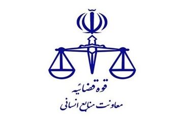 شرایط ثبت‌نام دوره کارآموزی پذیرفته‌شدگان آزمون سردفتری اعلام شد