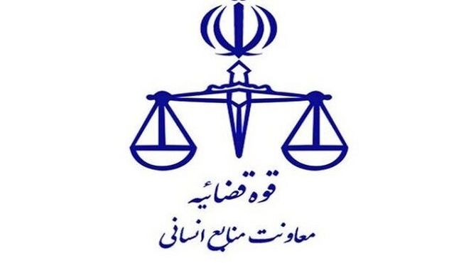 شرایط ثبت‌نام دوره کارآموزی پذیرفته‌شدگان آزمون سردفتری اعلام شد