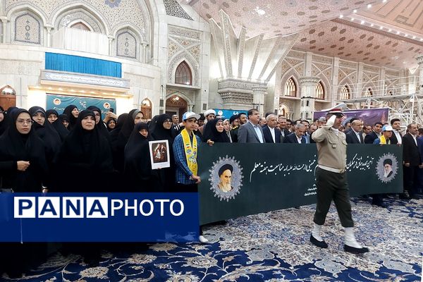 برگزاری آیین تجدید میثاق فرهنگیان با آرمان‌های امام خمینی(ره) با حضور وزیر آموزش و پرورش 