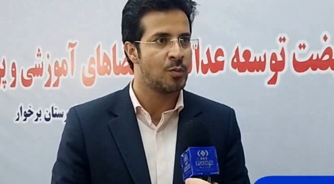  در شهرستان برخوار ۲۲ مدرسه  با استفاده از ظرفیت خیرین و دولت به ظرفیت فضاهای آموزشی اضافه می‌شود 
