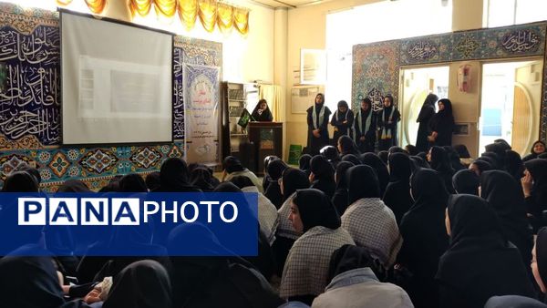 برگزاری آیین فاطمیه در دبیرستان نمونه دولتی حضرت زینب (س)