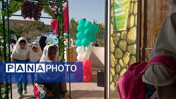 بوی علم و بوی دانش درهوای دبستان لطیفه