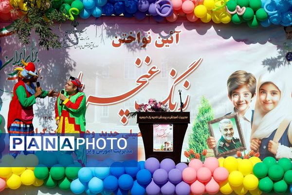  جشن غنچه‌ها در ارومیه 