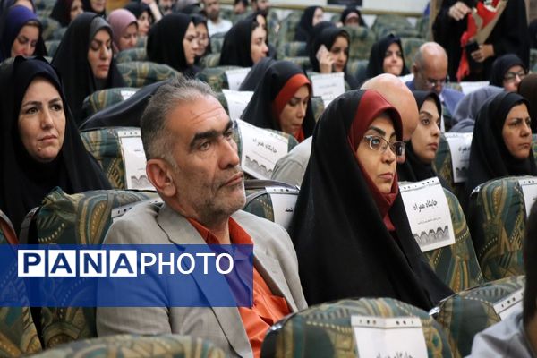 تجلیل از طلایه‌داران برتر تعلیم و تربیت ، آیین تقدیر از معلمین نمونه شهرستان پاکدشت 