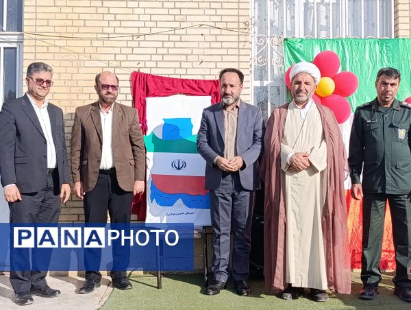 زنگ مهر در فراشبند به صدا در آمد