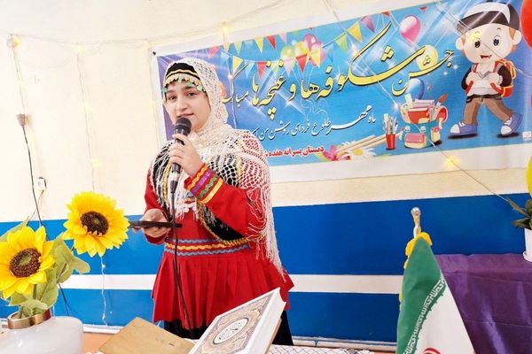 عطر شکوفه‌های پاییزی در املش