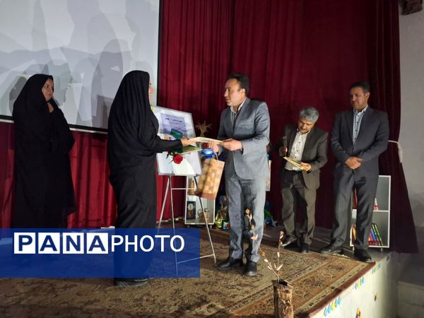 آیین رونمایی از کتاب راهنمای مدیر و معلم 