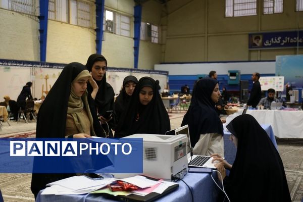 رقابت در رشته مفاهیم کنگره قرآنی سمپادی‌ها