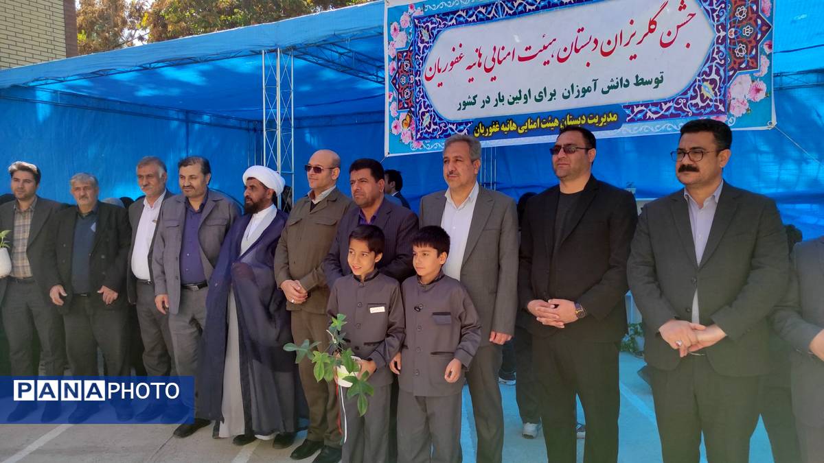 آزادی ۱۰ زندانی جرائم غیرعمد در نخستین جشن گلریزان دانشآموزی و اولیاء چناران