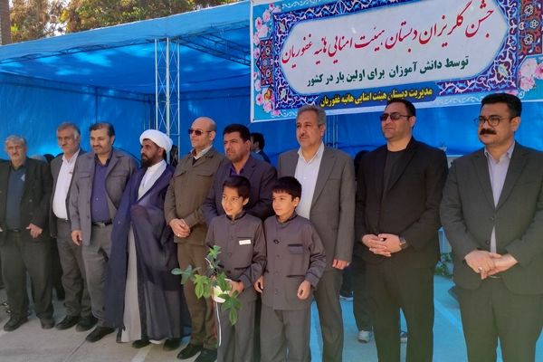 آزادی ۱۰ زندانی جرائم غیرعمد در نخستین جشن گلریزان دانش‌آموزی و اولیاء چناران