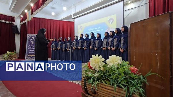 همایش «طرح معرفت» ویژه مربیان و معاونان پرورشی ناحیه یک یزد