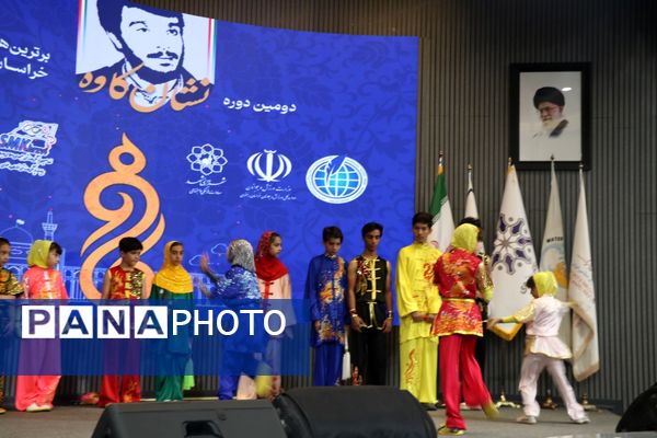 برترین‌های ورزش خراسان‌رضوی در آیین نشان کاوه معرفی شدند