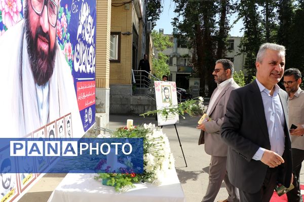 آیین سپاس معلم در اداره کل آموزش و پرورش خراسان رضوی