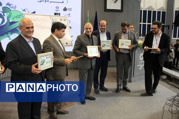 افتتاحیه همایش بین‌المللی حکیم ابوالقاسم فردوسی در مشهد