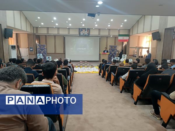 افتتاحیه چهل‌‌و‌‌سومین دوره از مسابقات استانی قرآن، عترت و نماز