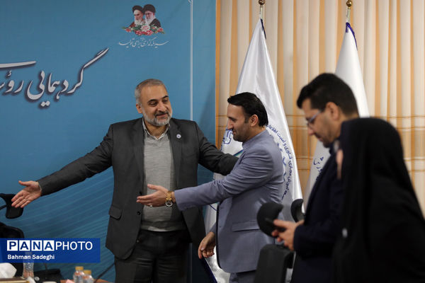 گردهمایی روسای ادارات فناوری اطلاعات آموزش و پرورش سراسر کشور