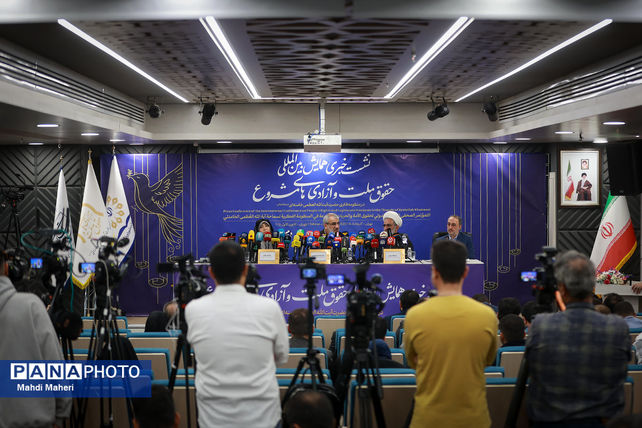 نشست خبری حقوق ملت و آزادی‌های مشروع در منظومه فکری مقام معظم رهبری