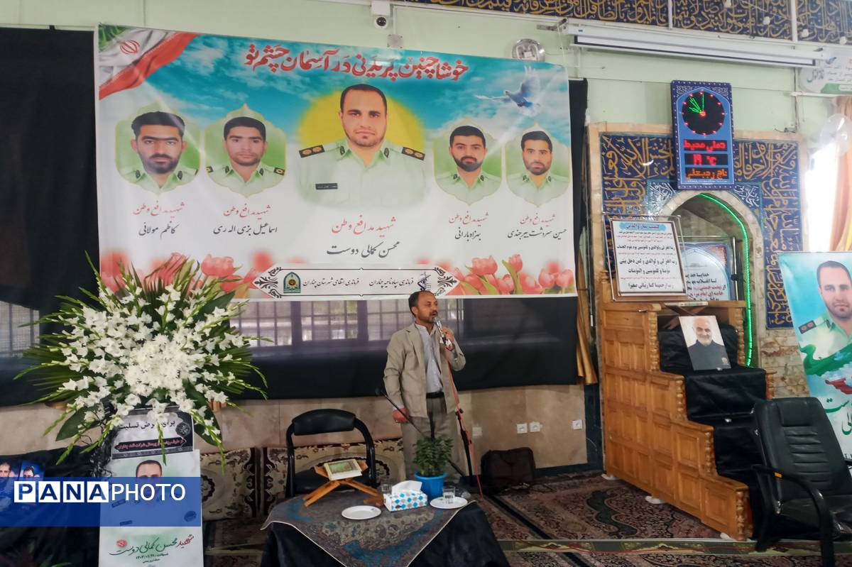 مراسم گرامیداشت شهید محسن کمالی دوست در چناران