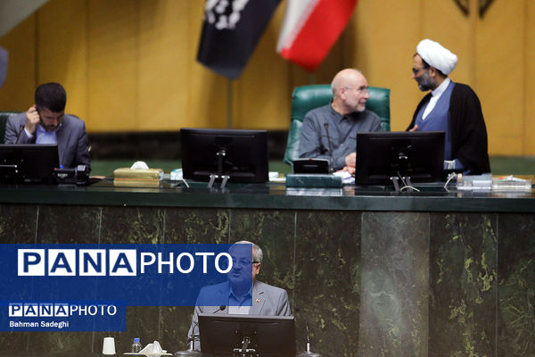 صحن علنی مجلس - ۲۰ آبان