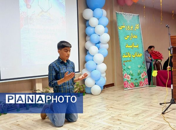برگزاری مراسم تجلیل از برگزیدگان مسابقات قرآنی و فرهنگی ،هنری