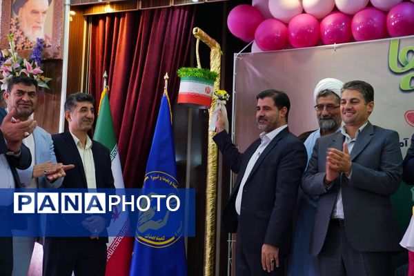 گزارش تصویری زنگ عاطفه‌ها اصفهان