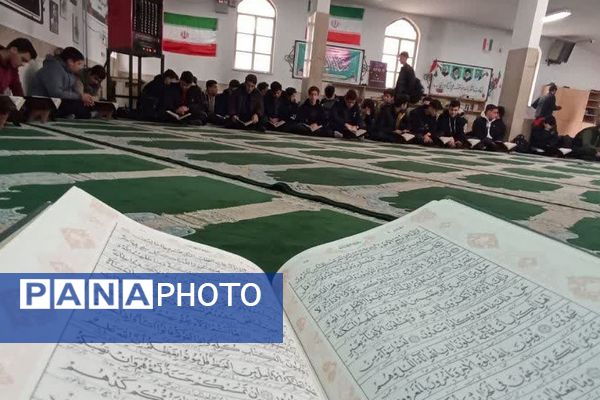 برگزاری محفل انس با قرآن به مناسبت ماه مبارک رمضان در مدارس ناحیه دو شهرری 