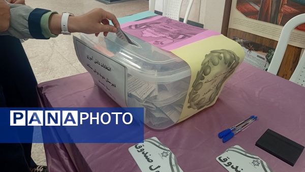 دموکراسی در عمل؛ انتخاب اعضای شورای دانش‌آموزی در مدرسه مشکات