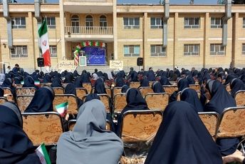 شروع مهر تحصیلی با عطر شهدا