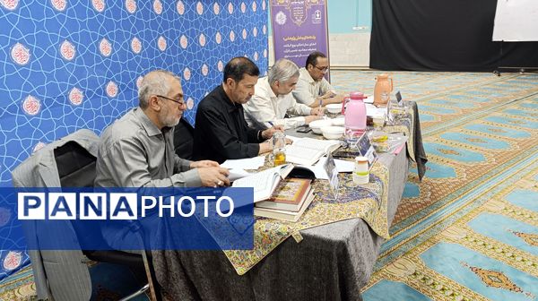 مسابقات قرآن،عترت و نماز در مرحله انتخابی کشور در مشهد