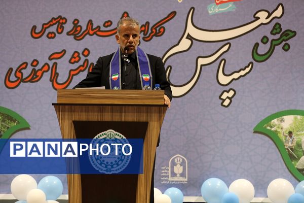 جشن سپاس معلم و سالروز تاسیس سازمان دانش‌آموزی در آذربایجان غربی