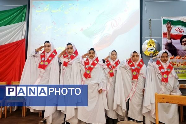 زنگ انقلاب در دبستان آرمینه مصلی‌نژاد