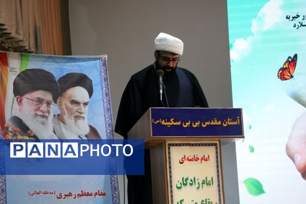 همایش بزرگ یاوران وقف در آستان مقدس امامزاده بی‌بی سکینه ملارد